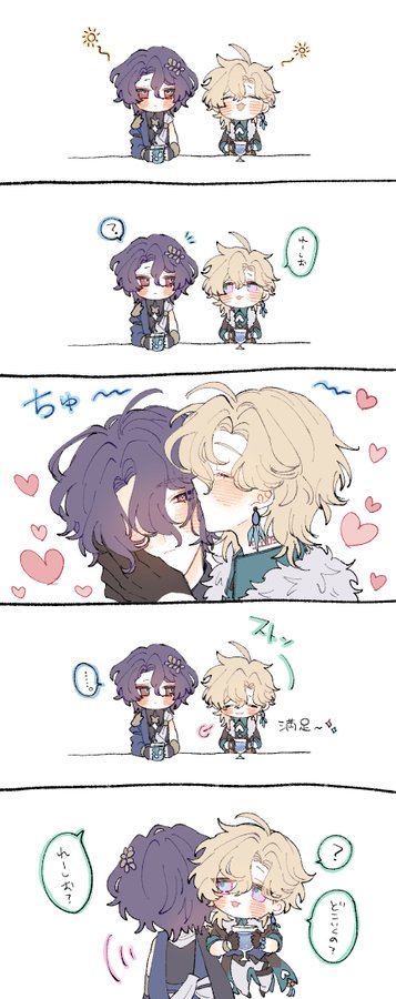 the image is a series of four panels depicting chibistyle fanart of scaramouche (wanderer) and alhaitham from the video game genshin impact. the first panel shows both characters separately, seemingly enjoying something together. the second panel also shows them separately, but now a little closer together and with speech bubbles indicating a flirtatious interaction. the third panel depicts a closeup of scaramouche and alhaitham embracing, with heart shapes and blushing, suggesting intimacy and romance. the fourth panel shows scaramouche giving alhaitham a hug or piggyback ride. the art style is soft and sweet.  japanese text is incorporated into the panels, adding to the context of the interaction. the overall impression is one of a tender and affectionate relationship between the two characters.
