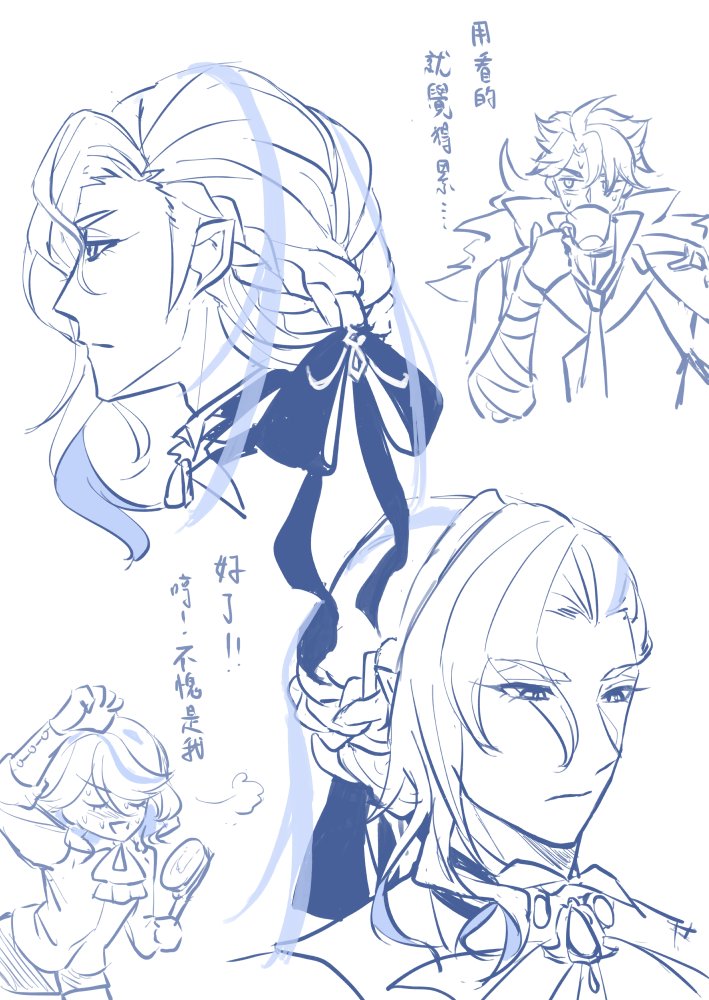this is a digital drawing of four anime characters. the main character is a man with long, flowing white hair that he has styled into a braid with a black bow. he is looking to the right and appears to be tired. the second character is a woman with short, black hair. she is looking down at a comb in her hand and seems to be happy. the third character is a man with short, black hair who is drinking from a cup. he is looking to the side and appears to be annoyed or disappointed. the fourth character is a man with long, white hair that is parted in the middle and styled in a side braid. he is looking to the right and appears to be annoyed or disappointed. the drawing is done in a light blue and black color scheme and has a sketchy, unfinished look.