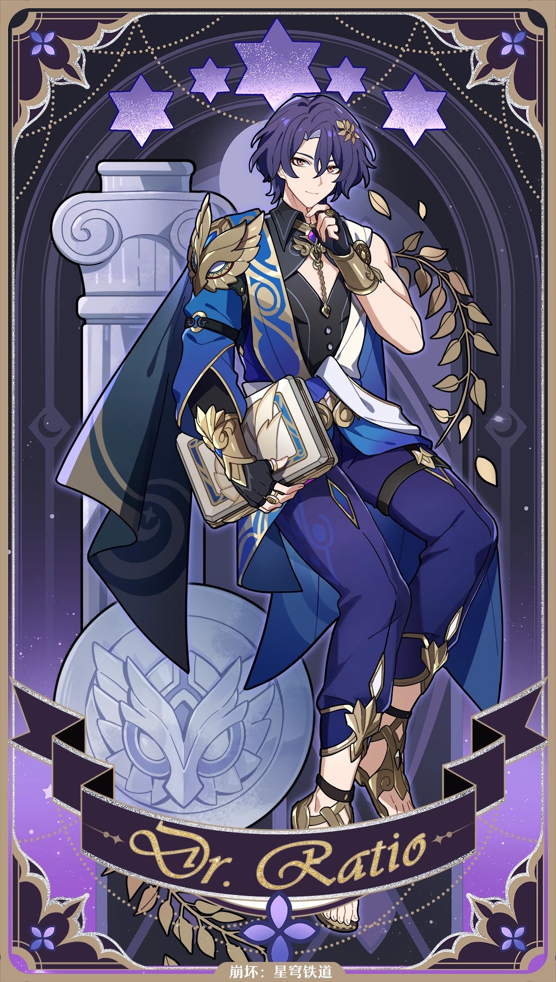 this is a piece of fanart depicting dr. ratio, a character seemingly from the game genshin impact. the artwork is a stylized illustration in the anime style, featuring dr. ratio in a detailed blue and gold outfit, holding a book. he is posed elegantly against a backdrop featuring a column, stars, and a moon, all within an ornate frame. the overall style is elegant and fantastical, reflecting the character's design and potentially their role within the game's lore. the image carries a significant level of detail in the clothing, hair, and background elements.  the text at the bottom appears to be a credit or artist signature in a language other than english.