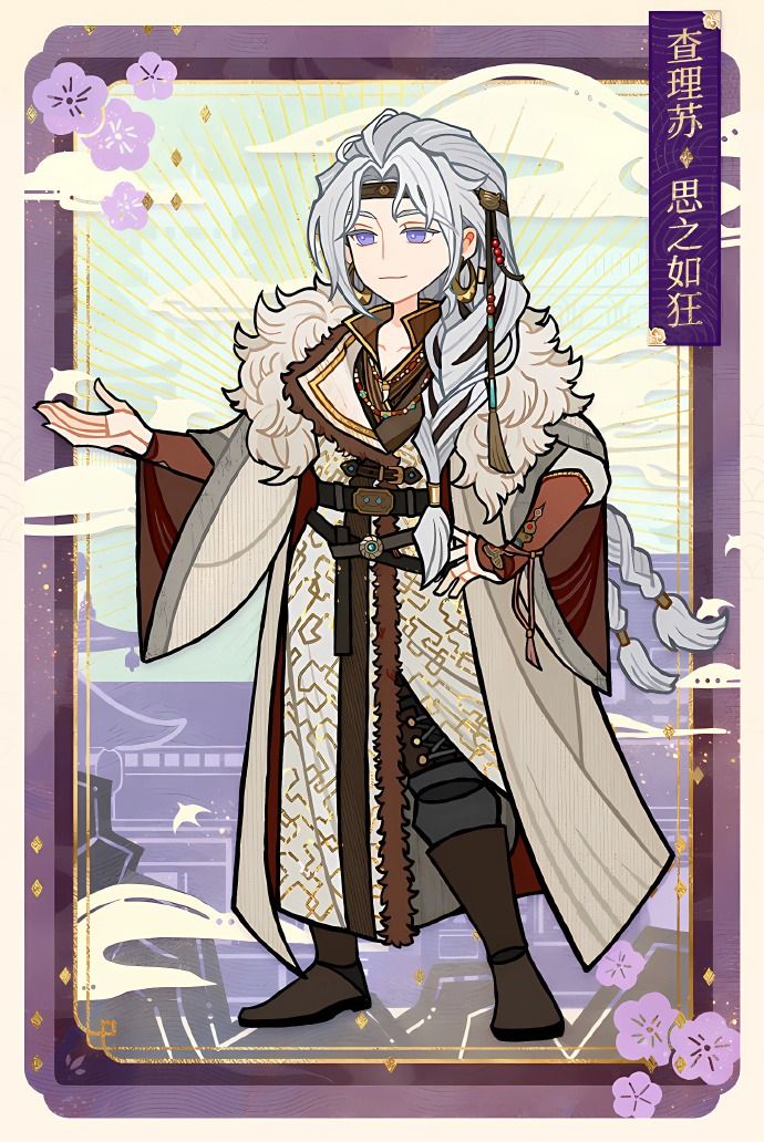 the image is an animestyle illustration of a male character with white hair and purple eyes. he is dressed in traditional clothing, including a layered outfit with a fur collar, an ornate belt, and a long robe with intricate patterns. his hair is styled in a braid with decorative elements. he wears earrings. the background is stylized with a cityscape, plum blossoms, and a nameplate with chinese characters. the overall style is indicative of animestyle artwork.