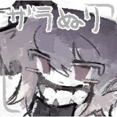 a black and white anime style drawing of a girl. she has a large smile on her face, and her eyes are wide open. the drawing is digital and looks like a cartoon. she has short dark hair.