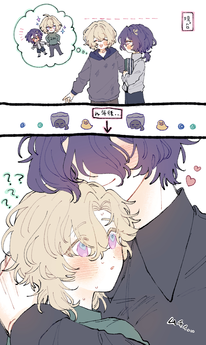 he image is a fanart depicting a cute and romantic scene between two animestyle boys.  the top panel shows two smaller versions of the boys, highlighting a height difference. the bottom panel features the taller boy affectionately hugging the shorter one from behind. the art style is soft, pastelcolored, and features chibilike proportions, conveying a sense of warmth and sweetness.  japanese text is included in the image.  the overall mood is one of affection and happiness.
