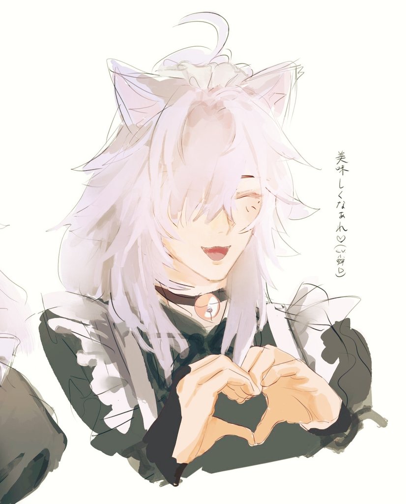 a drawing of an anime girl with white hair, cat ears and a maid outfit. she is making a heart shape with her hands and her face has a cute and loving expression. the background is simple and white. the japanese text on the image reads "love you"