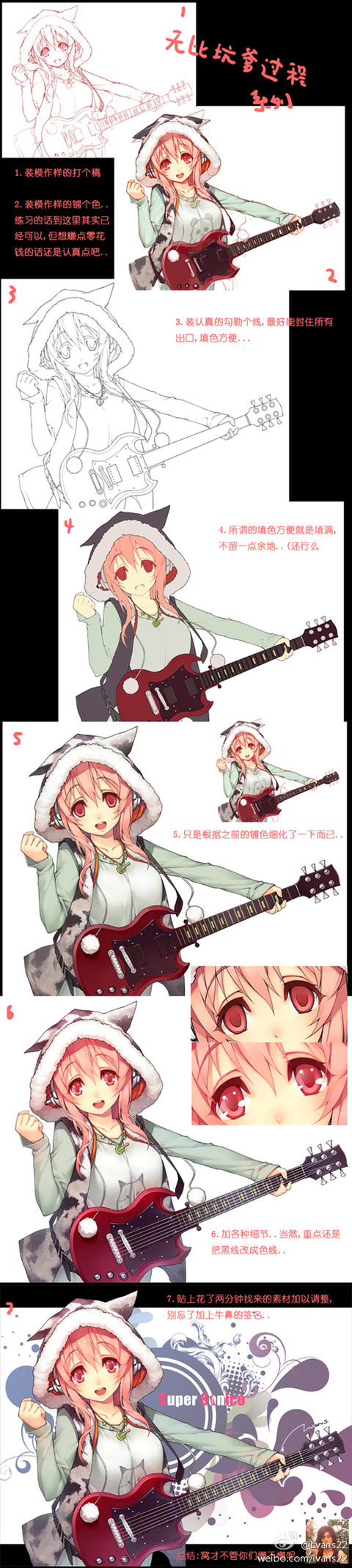 an image of an anime girl playing a guitar. the drawing progresses over the course of the image with stepbystep instructions for drawing the image.  the anime girl has pink hair, white hoodie with cat ears, and is playing a red guitar with a pink background.  the text in the image appears to be japanese.