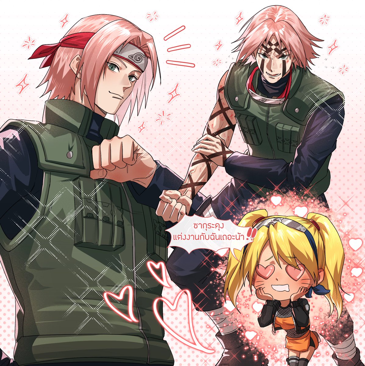 the image is a vibrant piece of anime fanart depicting three characters from the naruto series.  the central figures are genderbent versions of sakura haruno (pink hair) and sasuke uchiha (pink hair with markings). sakura is shown in a more masculine style but still retaining her signature pink hair, wearing a dark green ninja vest. sasuke, also in a genderbent form, has his characteristic pink hair and markings on his arms.  they appear to be close, almost intimately holding hands, with a speech bubble in thai text between them.  in the bottom right corner, a chibi version of ino yamanaka (blonde pigtails) is shown with heart eyes, implying a romantic or affectionate connection to the main couple. the art style is dynamic, with sparkling effects and hearts surrounding the chibi ino, adding a whimsical and romantic feel to the scene. the overall aesthetic is bright and expressive.