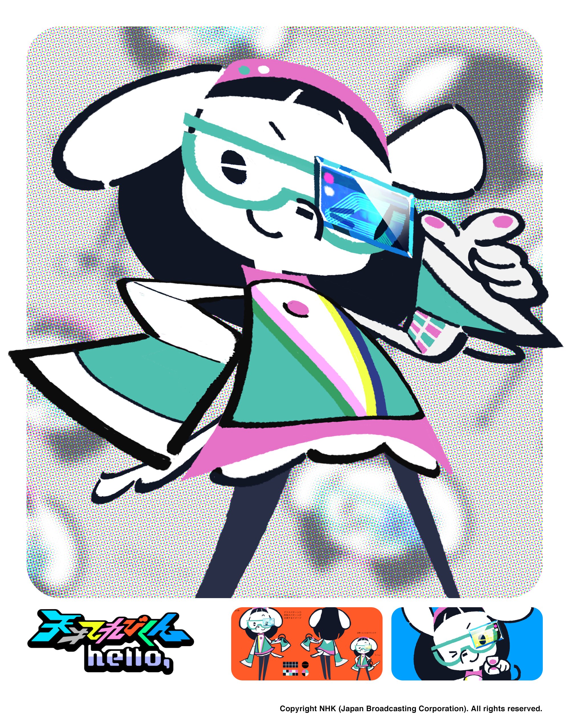 the image showcases the mascot design for what seems to be a japanese children's program related to technology, potentially virtual reality. the main character is a friendly, white dog with large round glasses, wearing a futuristic vr headset over one eye. the dog is dressed in a vibrant outfit featuring shades of pink, teal, and yellow. the design exudes a playful and futuristic feel, aiming to engage a young audience with themes of technology. there are smaller, greyscale illustrations of the character in different poses beneath the main image, providing a glimpse into potential movements and actions.