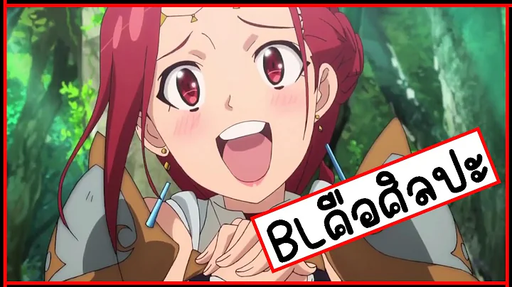 a closeup illustration of a female anime character. she has long, bright red hair and is wearing an outfit that includes white, blue, and brown accents. she is depicted in a forest setting and has an excited and happy expression.  there's nonenglish text overlaid on the bottom right corner of the image.