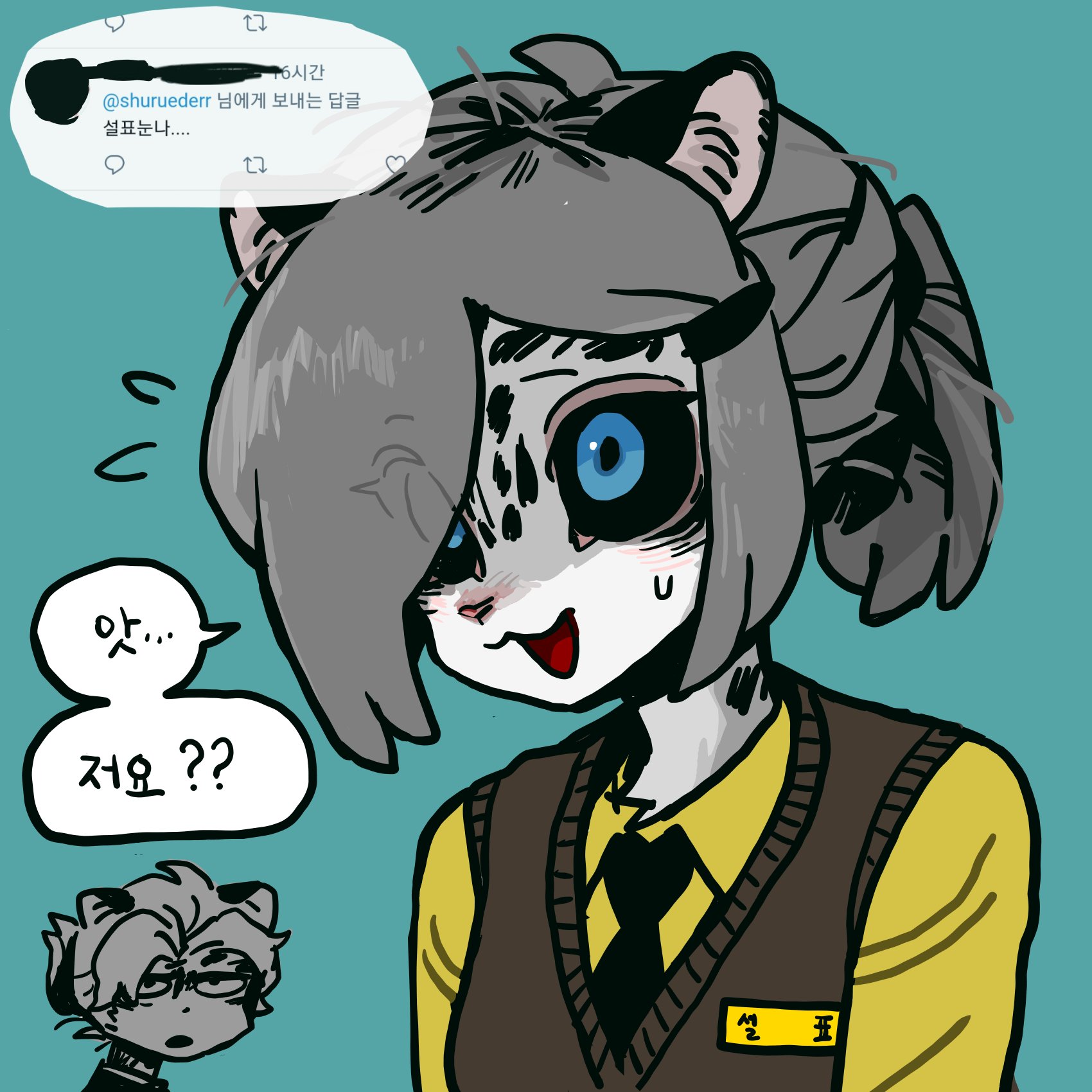this is a digital illustration of a cute snow leopard girl wearing a school uniform. she is smiling and has blue eyes, a red tongue, and white fur with black spots. she is wearing a brown vest with a yellow shirt, and a black tie. she is standing in front of a speech bubble that says "저요??", which is korean for "me?" the illustration is drawn in a cartoon style and has a lighthearted feel. there is also a text bubble at the top in korean, which appears to be a comment.