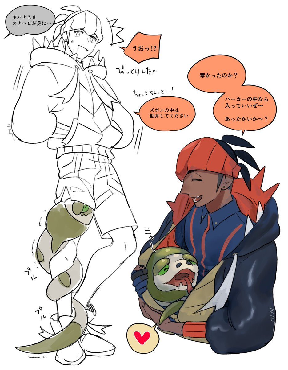 a fan art comic featuring raihan and piers from pokemon sword and shield. piers is surprised to find a sandaconda wrapped around his leg, while raihan is holding an obstagoon in his arms, suggesting the sandaconda was seeking warmth.  the comic humorously explores the relationship between the two trainers and their pokemon.