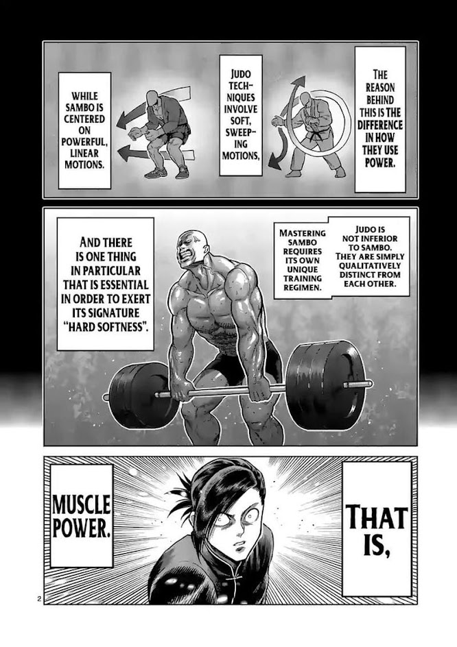 the image shows a comic book style comparison of judo and sambo martial arts. on the left side, a man is lifting weights, demonstrating "hard softness," a key aspect of sambo. on the right, there are three panels depicting the difference between judo and sambo: judo utilizes soft sweeping motions, while sambo utilizes powerful linear motions, and each style requires a unique training regimen. at the bottom of the image, a young man with muscular physique is shown, suggesting the development of muscle power through these martial arts.  the text highlights the distinct features of each style, emphasizing that judo and sambo are not inferior to each other but are qualitatively different.