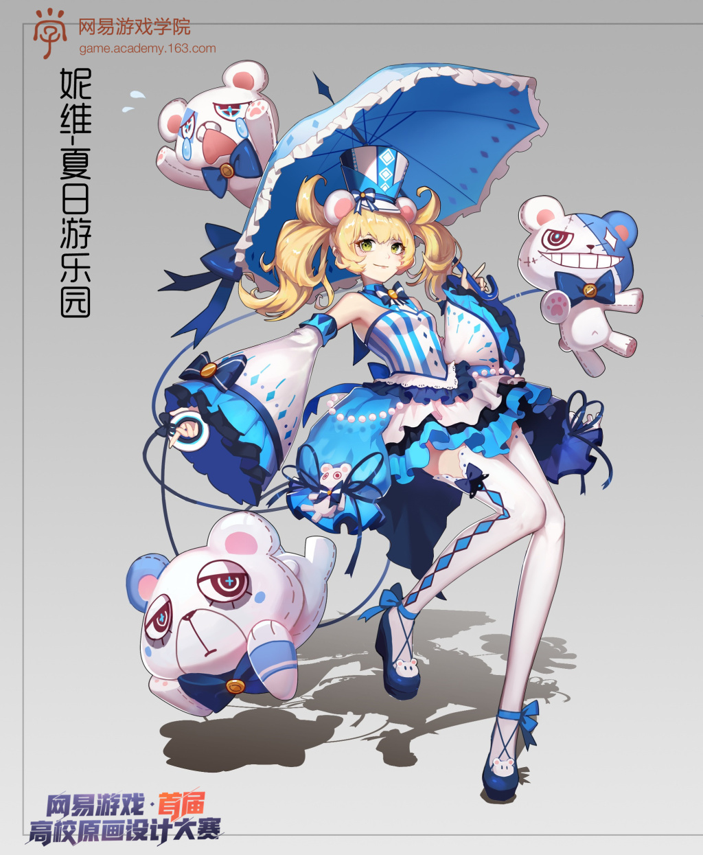 he image shows an animestyle illustration of a young blonde girl. she is wearing a blue and white dress and hat, and she is holding a blue and white umbrella. she is surrounded by four white teddy bears with blue accessories. the background is white.