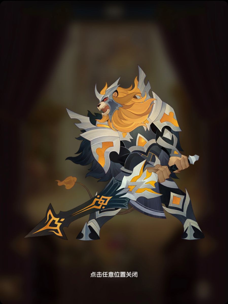 a digital illustration features a humanoid lion warrior clad in ornate black and gold armor. he brandishes a large, glowing sword and stands poised for battle. the setting appears to be an interior location, possibly a grand hall or throne room, suggested by the blurred background and warm lighting.