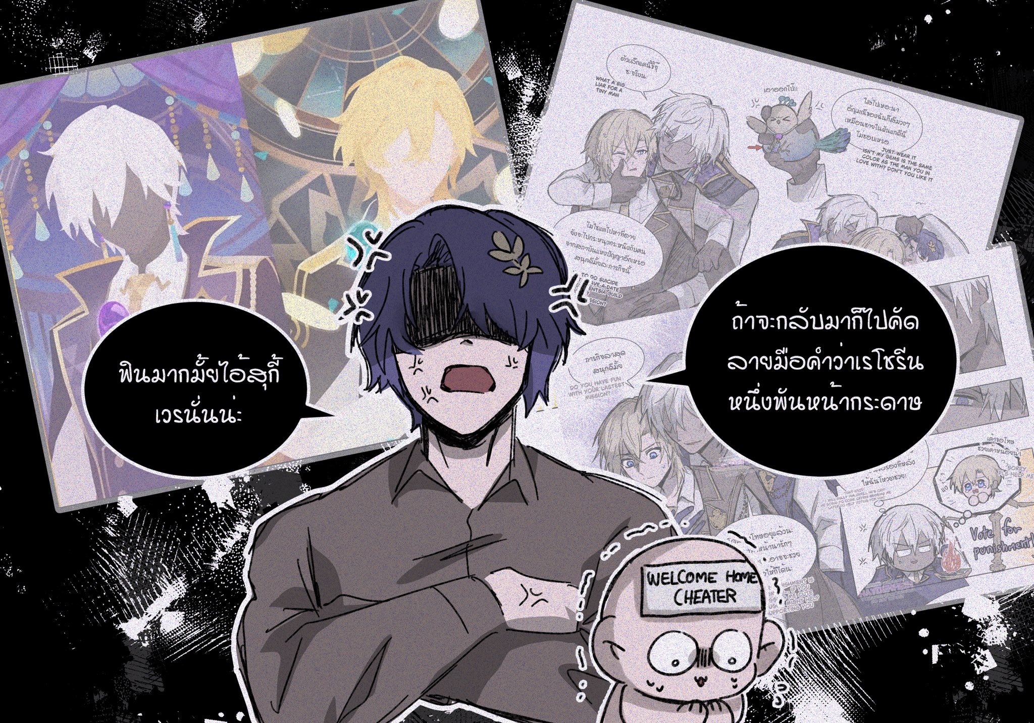 this is an image of an anime manga character. the character is in the center of the image and is drawn in a cartoon style. he's wearing a grey button up shirt and a black overshirt and appears to be upset. the background is a light blue, light purple, and pink gradient with text in a foreign language, images of anime characters, and speech bubbles. the speech bubble near the character says "welcome home cheater" and another text bubble above the character states "this is so much fun, i can't stop!" in a foreign language. the background includes a picture of another anime character with another text bubble next to them stating, "no. you make me sick! don't try to be friendly with me! because!" in a foreign language.