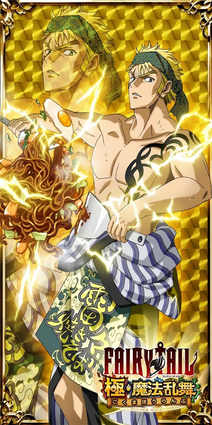 this image depicts a muscular male character from the anime fairy tail. he is shirtless with blonde hair and has a tattoo on his chest. he is holding a large knife in his right hand and has a plate of noodles in his left. the character is in midbattle and is surrounded by lightning bolts. the image is set against a background of gold and black. the character's name, "fairy tail," is written at the bottom of the image.