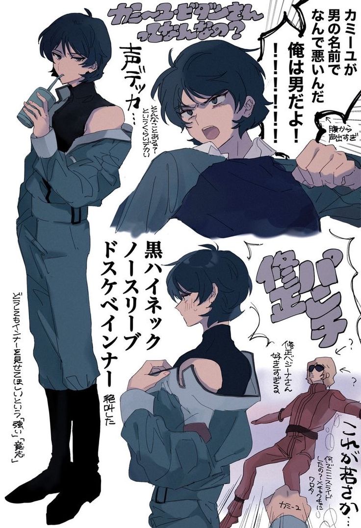 the image is a vibrant piece of digital fanart, likely from an anime or manga series, featuring several male characters in a variety of dynamic and expressive poses.  the art style is modern and graphic novelesque, with bold outlines and slightly muted color palettes.  the characters are stylishly dressed in casual but distinct outfits; one is depicted in a teal jumpsuit, others in darker, more layered attire.  japanese text in speech bubbles accompanies the characters, indicating dialogue and inner thoughts. the overall mood is playful and energetic, with a mix of serious and humorous expressions.  the background is minimal, allowing the characters and text to take center stage.