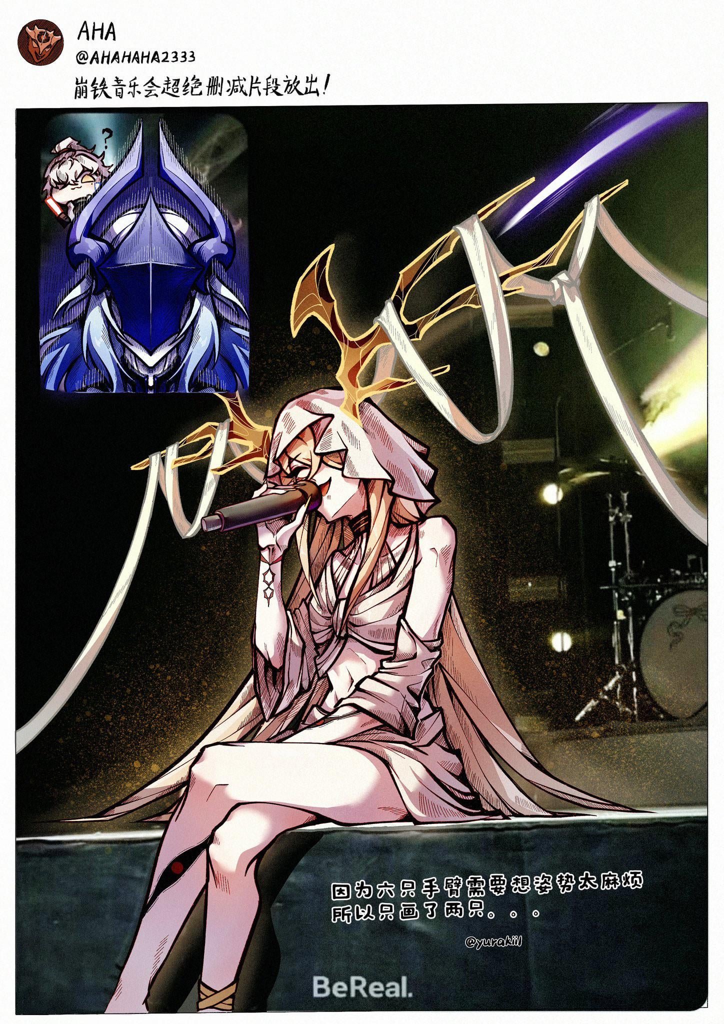 the image is a cartoonstyle artwork featuring a character with a microphone, presumably on a stage with a drum set in the background. the character has a unique costume and is styled in a way that suggests a performance or concert. there is text written above the character in chinese, along with a username or handle (@ahahaha2333) and "aha" in the top left corner. additionally, there's a thought bubble or image of another character in the top left, and text at the bottom that includes "@yuramii" and "bereal.".