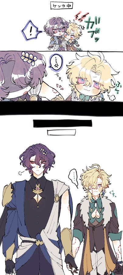 he image is a collection of animestyle drawings. the top panel shows two chibistyle characters, possibly albedo and sucrose from genshin impact, interacting playfully. the bottom panel shows two taller versions of the same characters, albedo and sucrose, now depicted as young men holding hands and seemingly in a romantic relationship.  the style is soft and cute, with blushing cheeks and gentle expressions suggesting affection between them.  there's japanese text in the image, which likely adds context or dialogue to the story being told through the drawings. the overall tone is sweet and heartwarming.