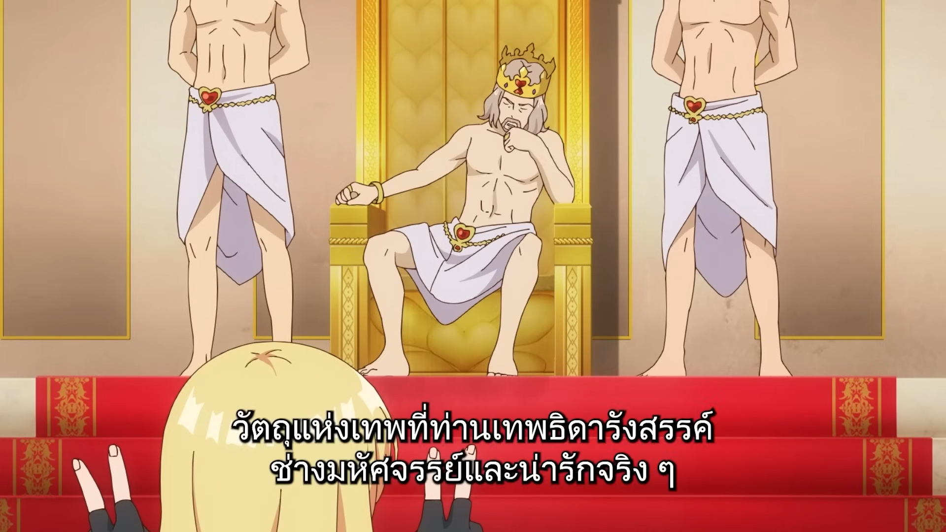 the image shows a cartoon depiction of a king sitting on a golden throne. the king is an older man with a long white beard and is wearing a crown and a white loincloth. he is surrounded by two younger men, also wearing white loincloths, who are presumably his guards. a young girl with blonde hair and a black dress is standing in front of the throne, gesturing with her hands. the throne room is decorated with red carpets and gold accents. the image has a bright and colorful palette, with a focus on shades of gold, yellow, and white.