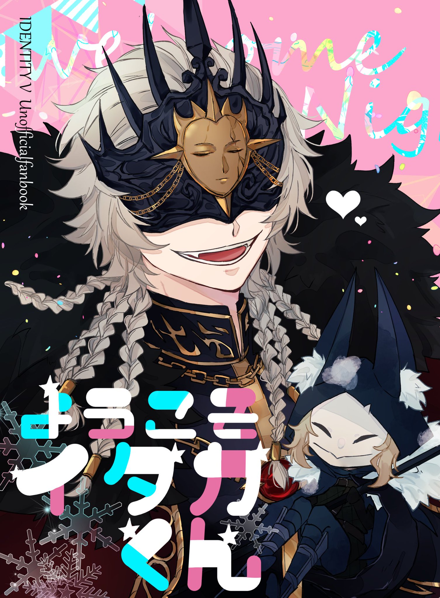 this is a colorful and festive anime image featuring two characters. the main character is a male with white hair and a black mask, a golden crown, and a black outfit with gold accents. he is smiling and looking at the viewer. he is holding a small, cute, fluffy, female character wearing a blue hooded coat. there are snowflakes and colorful words in the background. the image is full of life and joy and it is a perfect example of festive anime art.