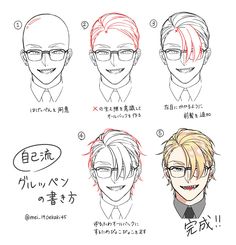 a drawing tutorial showing how to draw a man's face in an anime or manga style. the tutorial is divided into six steps, with each step showing a different stage of the drawing process. the tutorial also includes text in japanese explaining each step. the final step shows the completed drawing of the man's face.