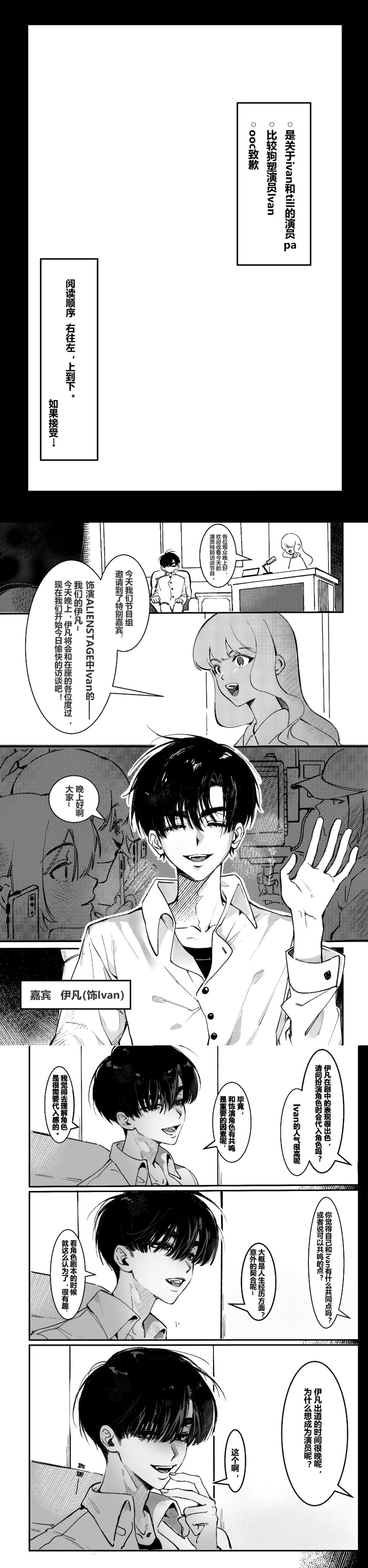 this is a comic book panel from a manga. there are 3 panels in this image. the first panel shows a boy with his hand raised. he is talking to his friends who are seated behind him. he is wearing a white shirt and black pants.  the second panel shows the same boy sitting down. he is talking to a boy in front of him. the third panel shows the same boy looking down while still talking to the boy in front of him. the boy in front of him is still not visible in the image.  all characters have black hair and eyes, and the background is white. the speech bubbles have japanese characters in them.
