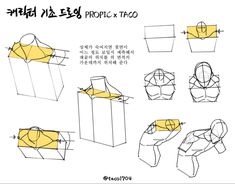 a drawing tutorial on how to draw the upper body, in korean language. the tutorial uses simplified shapes and lines to depict the human form, focusing on the torso, chest, shoulders, and neck. different angles and perspectives are provided to aid in understanding the threedimensionality of the body.