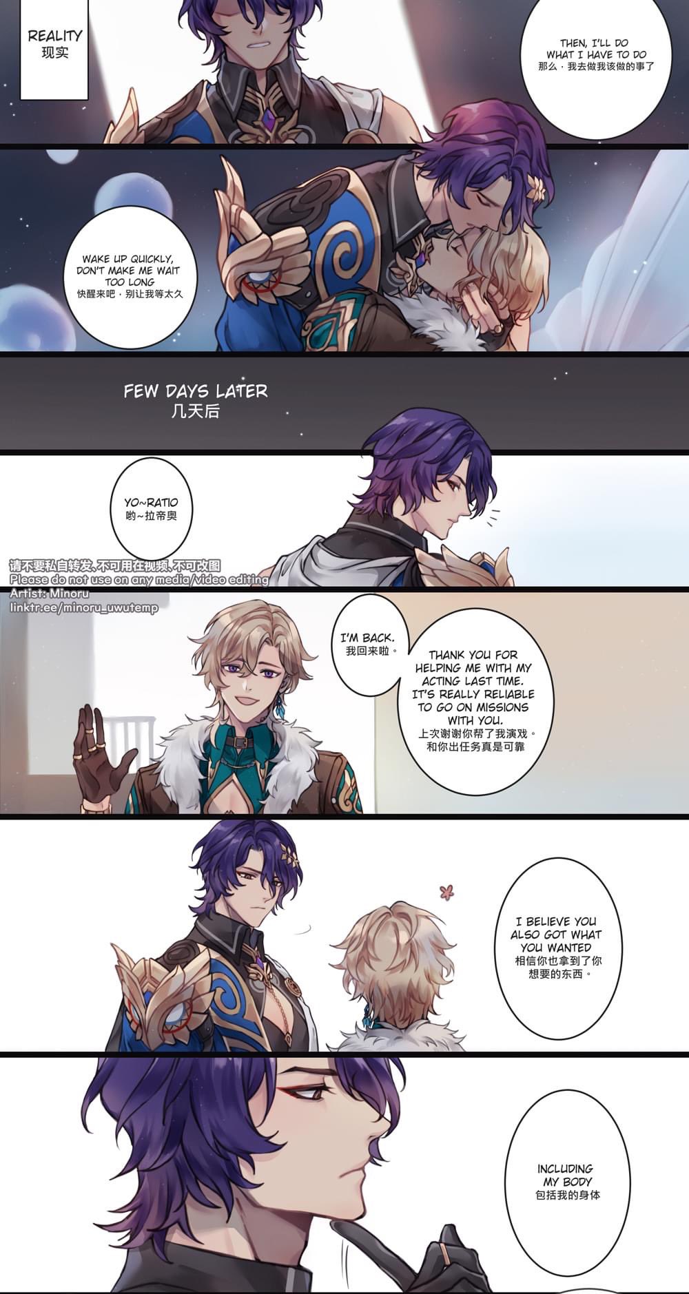 the image is a comic panel showing  a romantic interaction between two male characters,  dressed in elaborate fantasy style outfits. the first panel shows