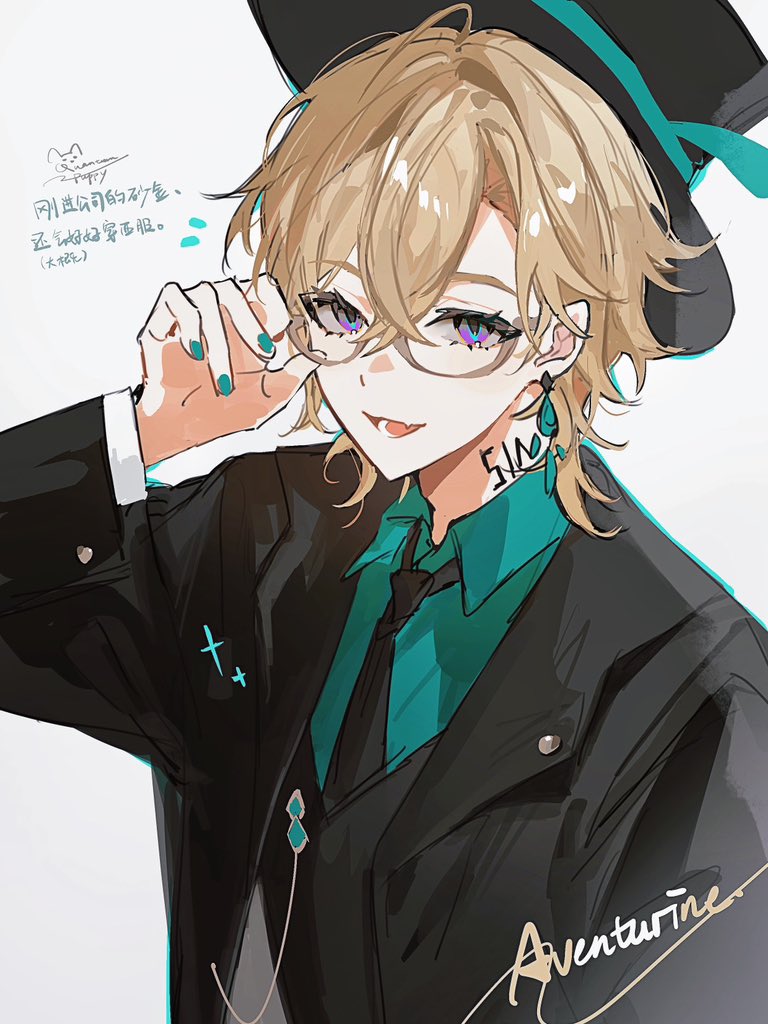 this is a digital illustration of a young anime boy with blonde hair. he is wearing a black suit with a teal shirt and a black tie. he is also wearing a black hat with a teal band and glasses with purple lenses. he is smiling, and he has a little gold star earring in his left ear. his name is written in gold letters below him.