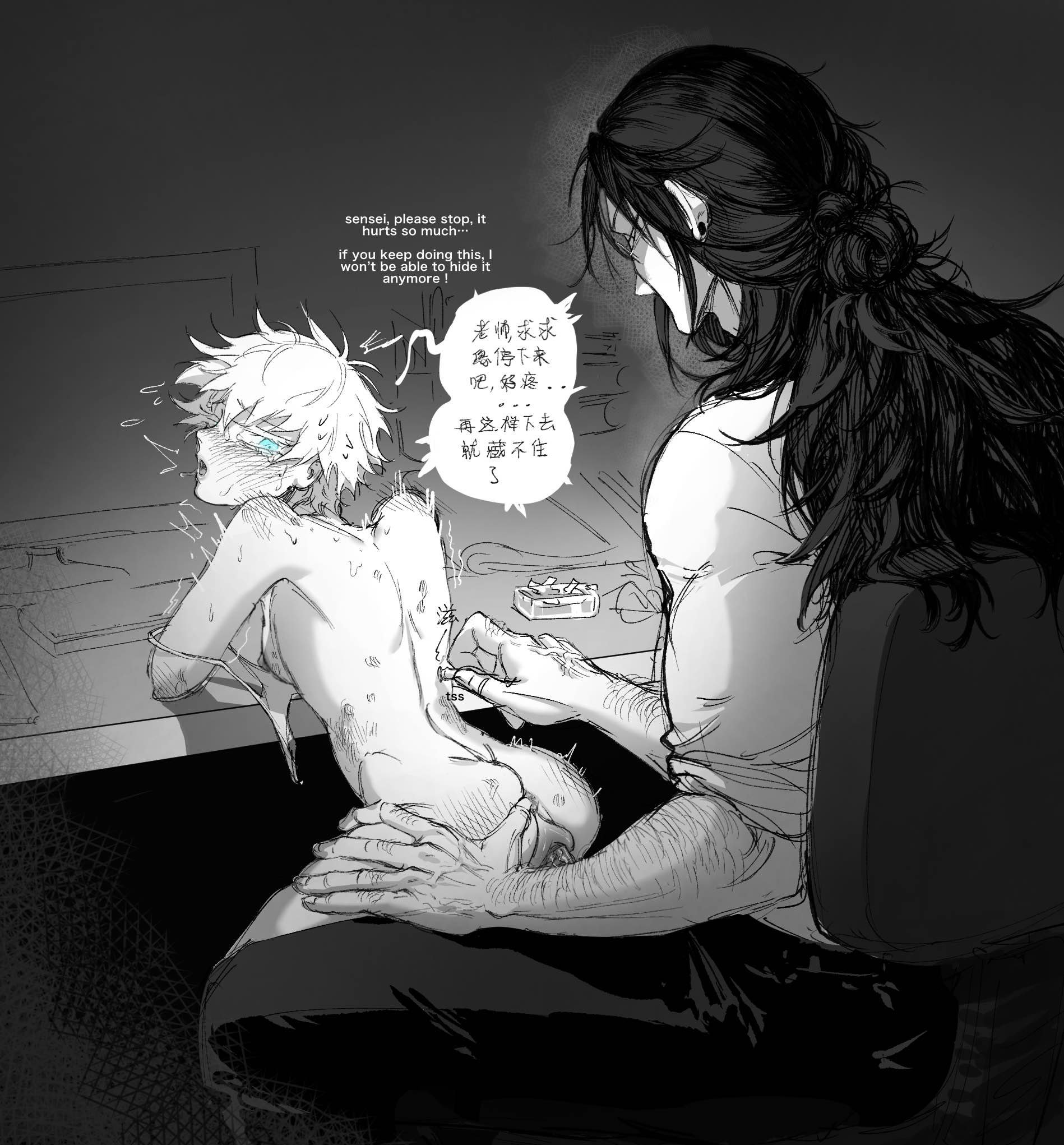 the image is a monochrome yaoi manga panel depicting a scene of nonconsensual sexual activity. a young man with white hair is being held down and subjected to physical contact by a taller, longhaired man. the young man is crying and pleading with the older man to stop.  the text in the image includes both english and chinese, with the english text expressing pain and the chinese text seemingly corroborating this. the style is dark and dramatic, highlighting the power imbalance between the two characters. the overall tone suggests a nonconsensual, possibly abusive, power dynamic.