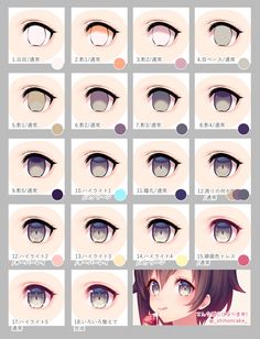 this image is a chart of different eye colors for manga/anime drawings, with descriptions of the colors and styles in japanese. the last row shows two of the styles applied to a girl's eyes.