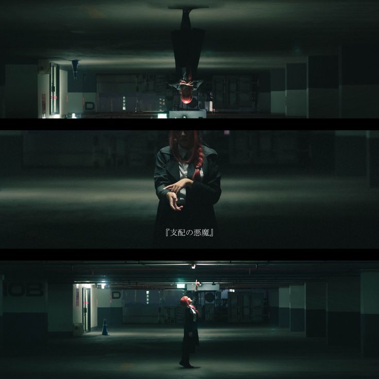 the image is a triptych showing a woman in cosplay, possibly from an anime or video game, in a dark, underground parking garage.  the top panel shows her reflection upside down on the ceiling. the middle panel shows her standing, looking directly at the viewer, with japanese text overlayed that roughly translates to "the witch's ability" the bottom panel shows her looking upwards, appearing to be looking at something above her. the overall mood is dark, mysterious, and suspenseful, reminiscent of a cinematic scene. the lighting is dramatic, focusing on the woman and creating a strong contrast with the dark background. the architectural elements of the parking garage enhance the mood of isolation and mystery.