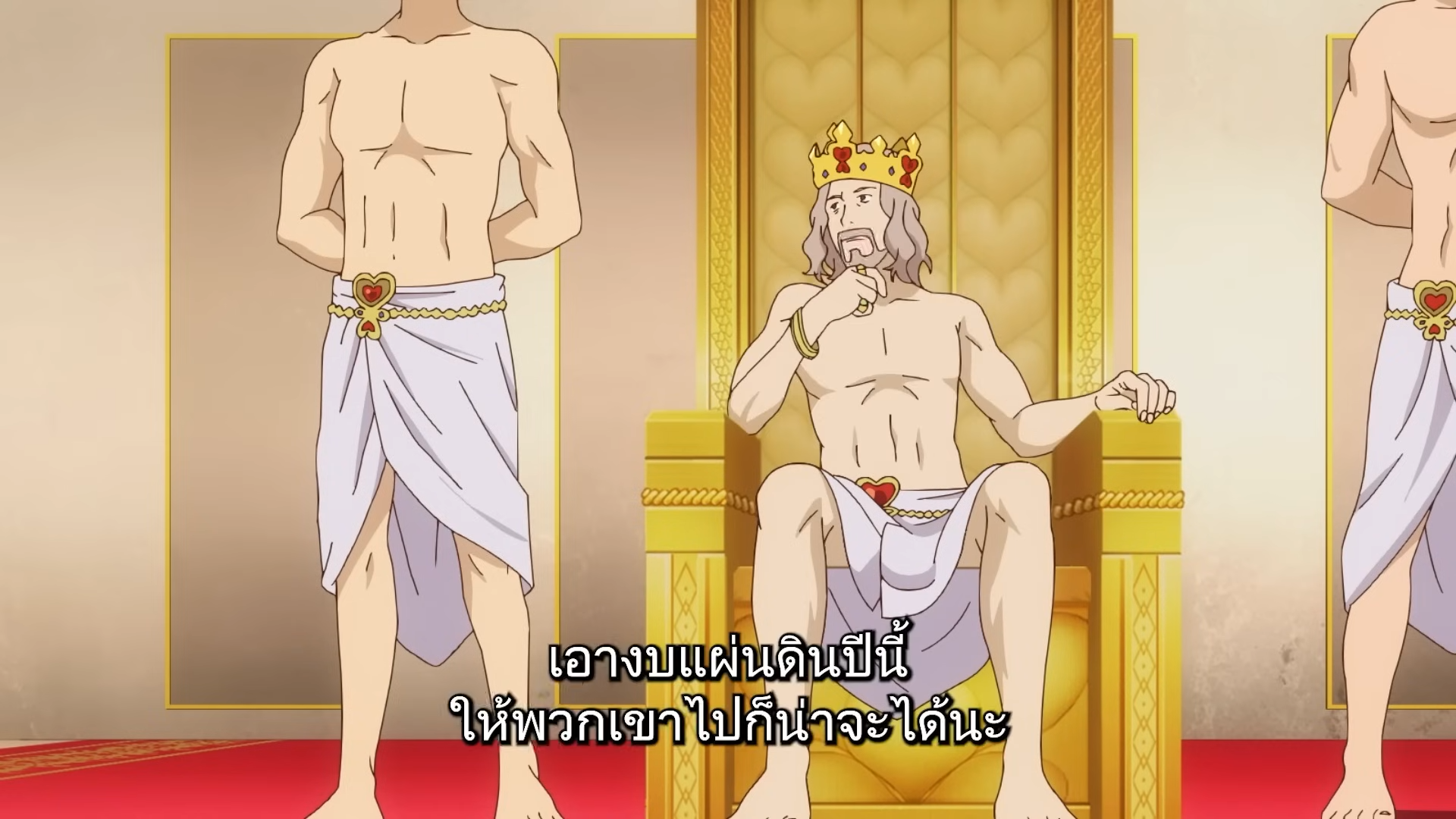 the image depicts a cartoon scene with a king sitting on a golden throne. the king is an older man with gray hair and a beard, and he has a thoughtful expression on his face. he is shirtless and wearing a white loincloth with a heartshaped belt buckle. standing on either side of him are two younger, muscular men, also shirtless and wearing similar loincloths. they stand at attention, facing forward.  the background suggests a grand hall within a palace, and the lighting is bright and artificial. the scene appears to be humorous, possibly satirical.