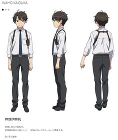 this is an anime character design sheet for the character inaho kaiduka, most likely from aldnoah.zero, showing the character in a white shirt and black pants with suspenders, and a side bag from different angles.