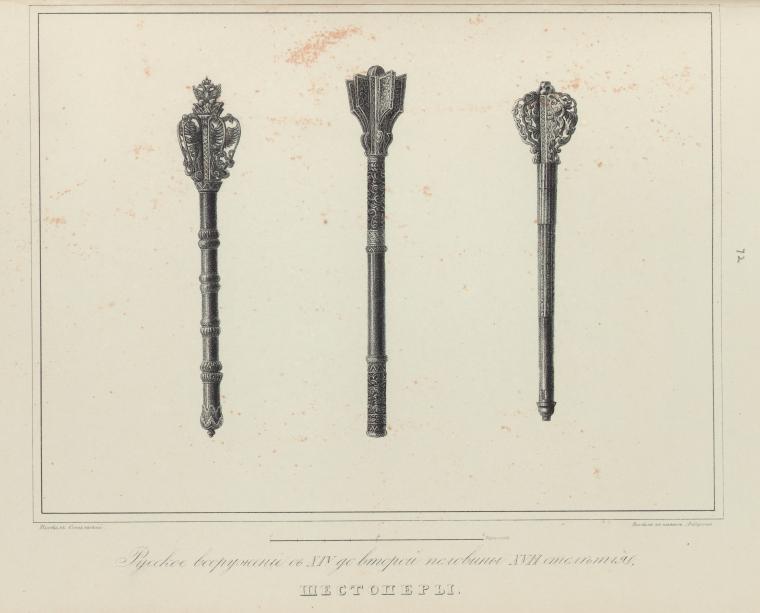 the image shows a drawing of three maces, a type of club with a heavy head, from medieval and historical times. they are presented as antique weaponry, drawn with attention to detail, likely for documentation or artistic purposes.