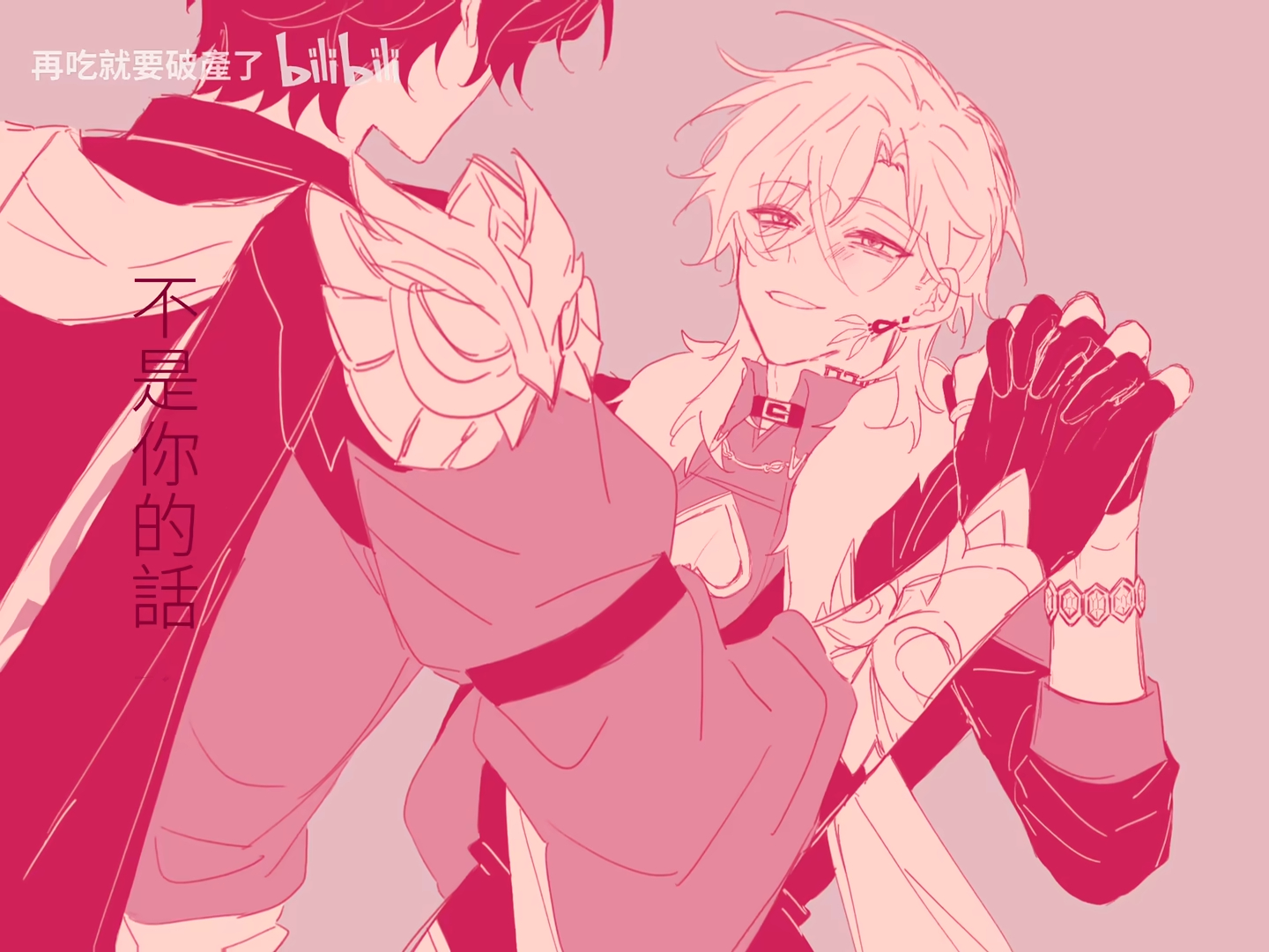the image depicts two male characters in an animestyle illustration. the character on the left is taller with dark hair and a formal suit. the character on the right has light blond hair, a rose in his mouth, and is wearing a similar outfit with gloves and jewelry on his wrist. there is a light pink blush on his face. text is present near the characters, and the overall color scheme is various shades of pink.