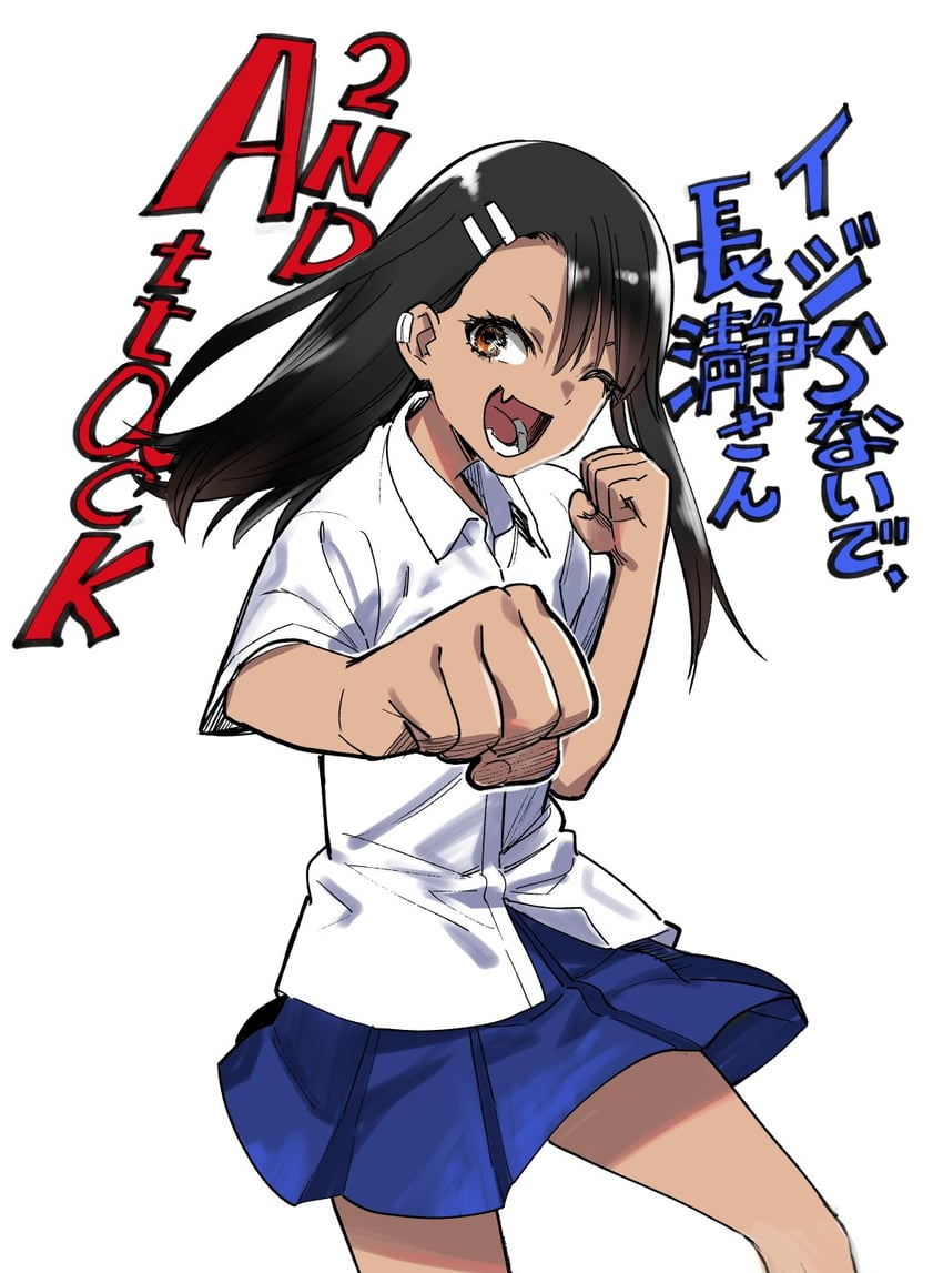 an animestyle illustration of a girl in a fighting stance. she's wearing a white shortsleeved shirt, blue skirt, and has black hair and brown eyes. the girl is throwing a punch with her right hand and has a determined expression on her face. there's japanese text behind her and the words "2nd attack" are written vertically on the left side of the image.