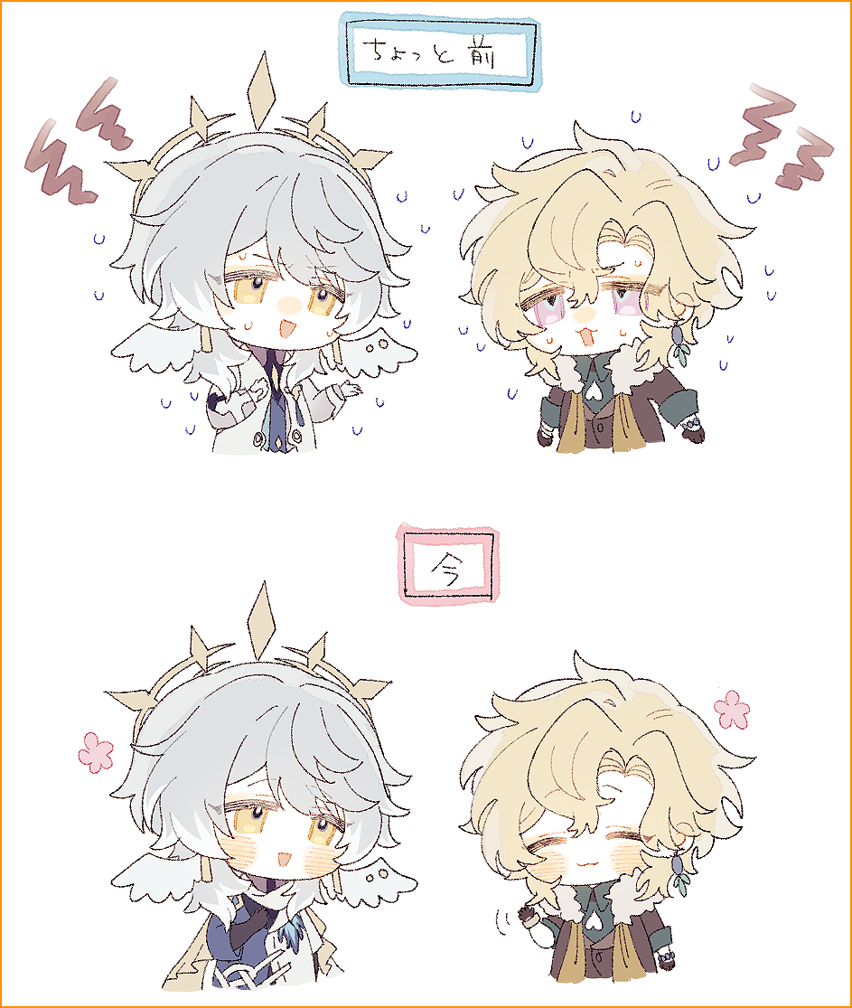 he image contains two sets of chibistyle illustrations. the top set shows two characters, one with white hair and wings (possibly albedo from genshin impact), looking slightly stressed, and the other with blonde hair (possibly scaramouche from genshin impact) appearing to be flustered.  the bottom set shows the same characters, but this time they seem more relaxed and peaceful. each set has text in japanese above and between them, likely indicating a time reference or a narrative. the overall style is soft, pastel, and cute.  the art style is consistent throughout, maintaining a consistent level of detail and expressiveness in the characters' features and poses.