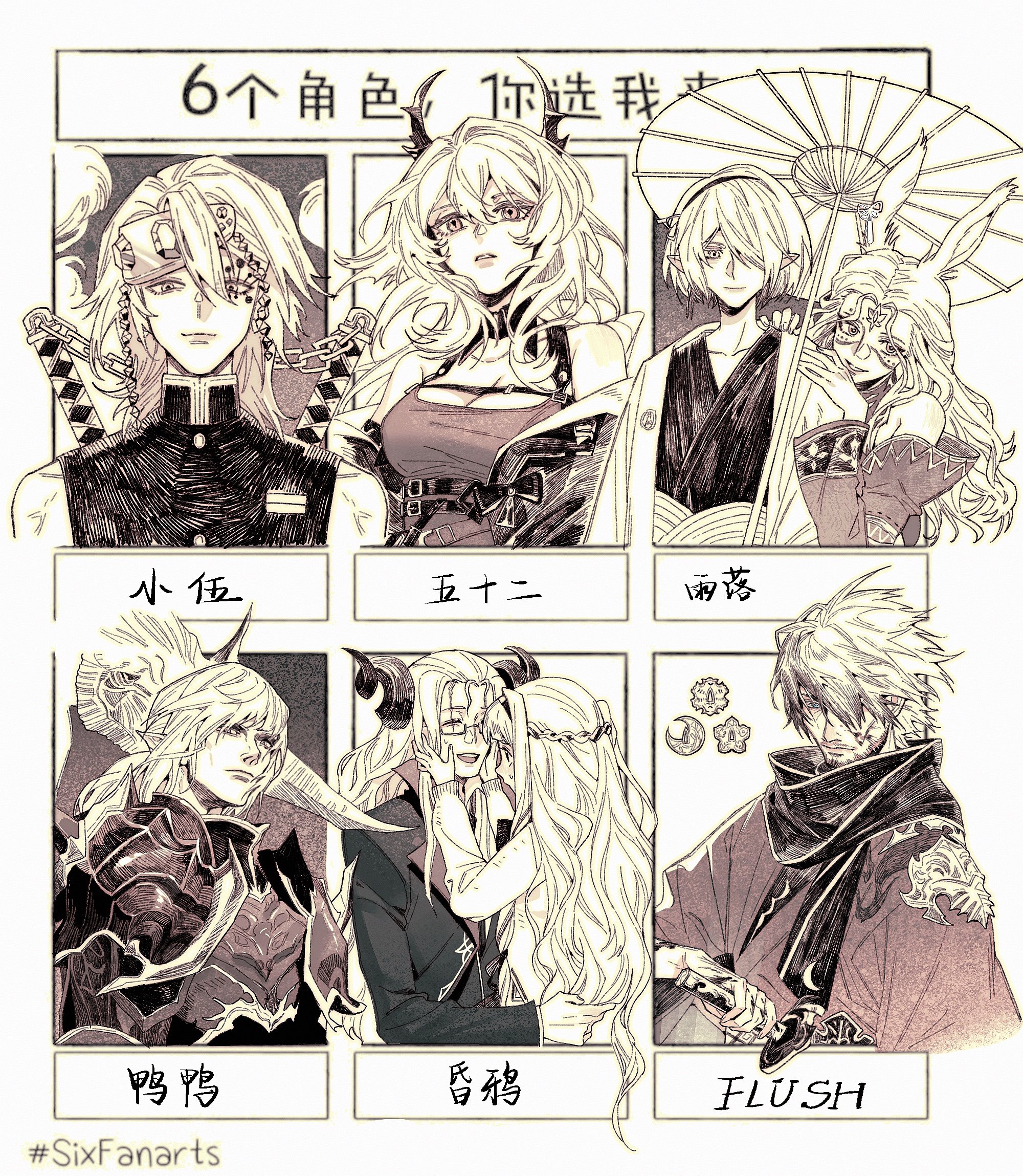 this is a digital illustration of 6 anime characters.  each character is in a separate panel, and the characters are arranged in a grid format.  the characters are all drawn in a realistic style, with detailed facial features and clothing.  the characters are also all drawn in a black and white color scheme, which gives the image a classic look.