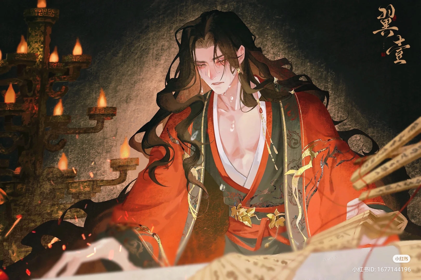 this is a digital illustration of a man with long, dark hair, wearing an elaborate red and black hanfu with gold accents. he is positioned in a dimly lit interior space, illuminated by the warm glow of multiple burning candles on an ornate candlestick to his left.  his head is bowed, tears streaming down his face, and a streak of blood is visible below his left eye. he is seated and appears to be meticulously examining a damaged scroll spread out before him, his fingers stained with red. the scene evokes a sense of sorrow and contemplation.