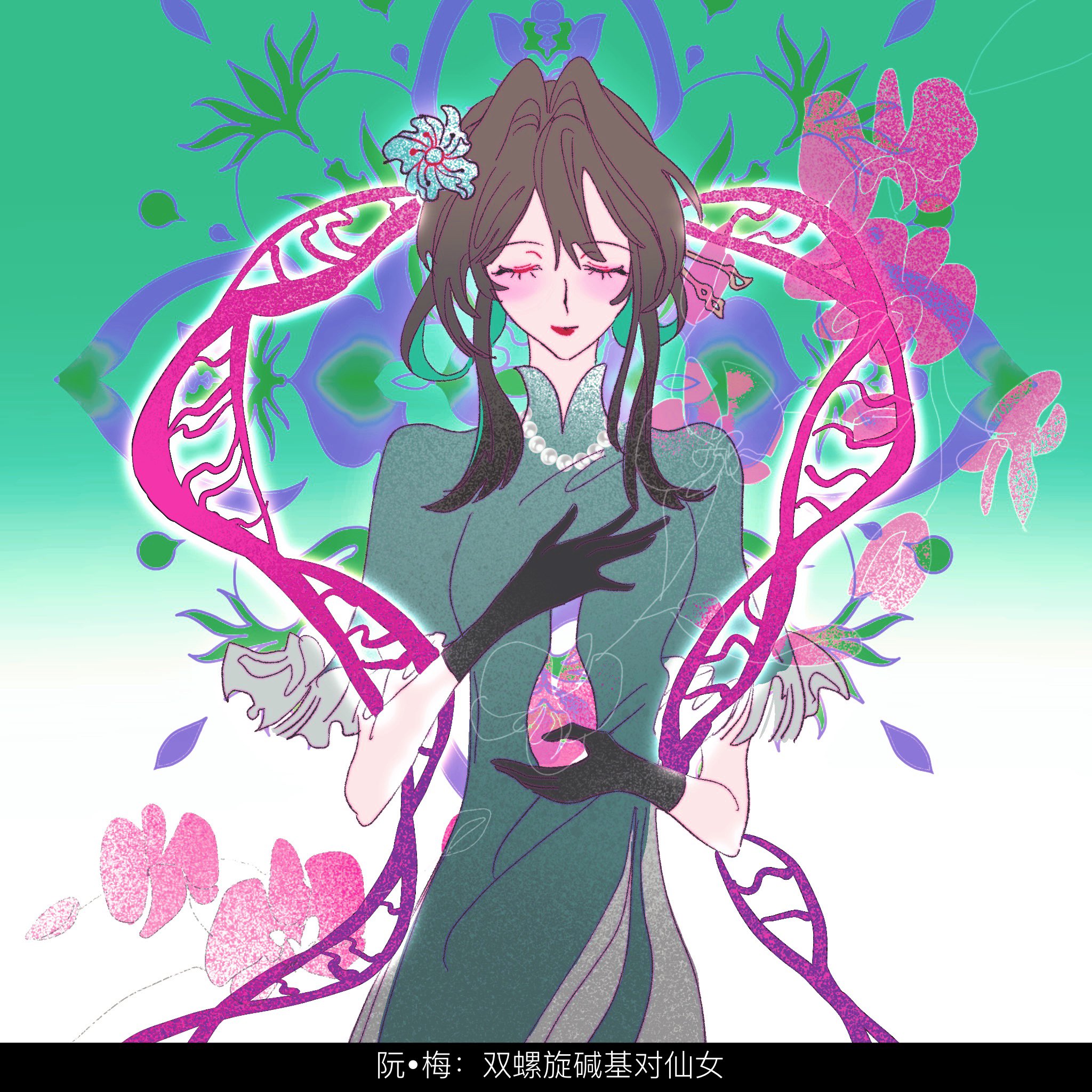 an anime woman dressed in a green dress with a pink flower on her hair is holding a flower in her hands. she has black gloves and a pearl necklace. she is surrounded by a magical, floral, and mystical setting. her expression is peaceful and serene.