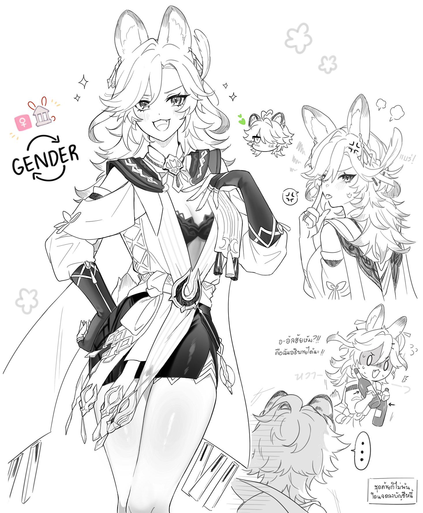 the image is an illustration of a girl in a white dress with a black belt and a cute little bunny on her head. she has long, white hair, and a big, friendly smile. she is looking directly at the viewer, and seems like she is ready to have fun and play. the drawing style is cute and friendly, and the colors are bright and cheerful. overall, the image is very playful and fun, and it would make anyone smile.