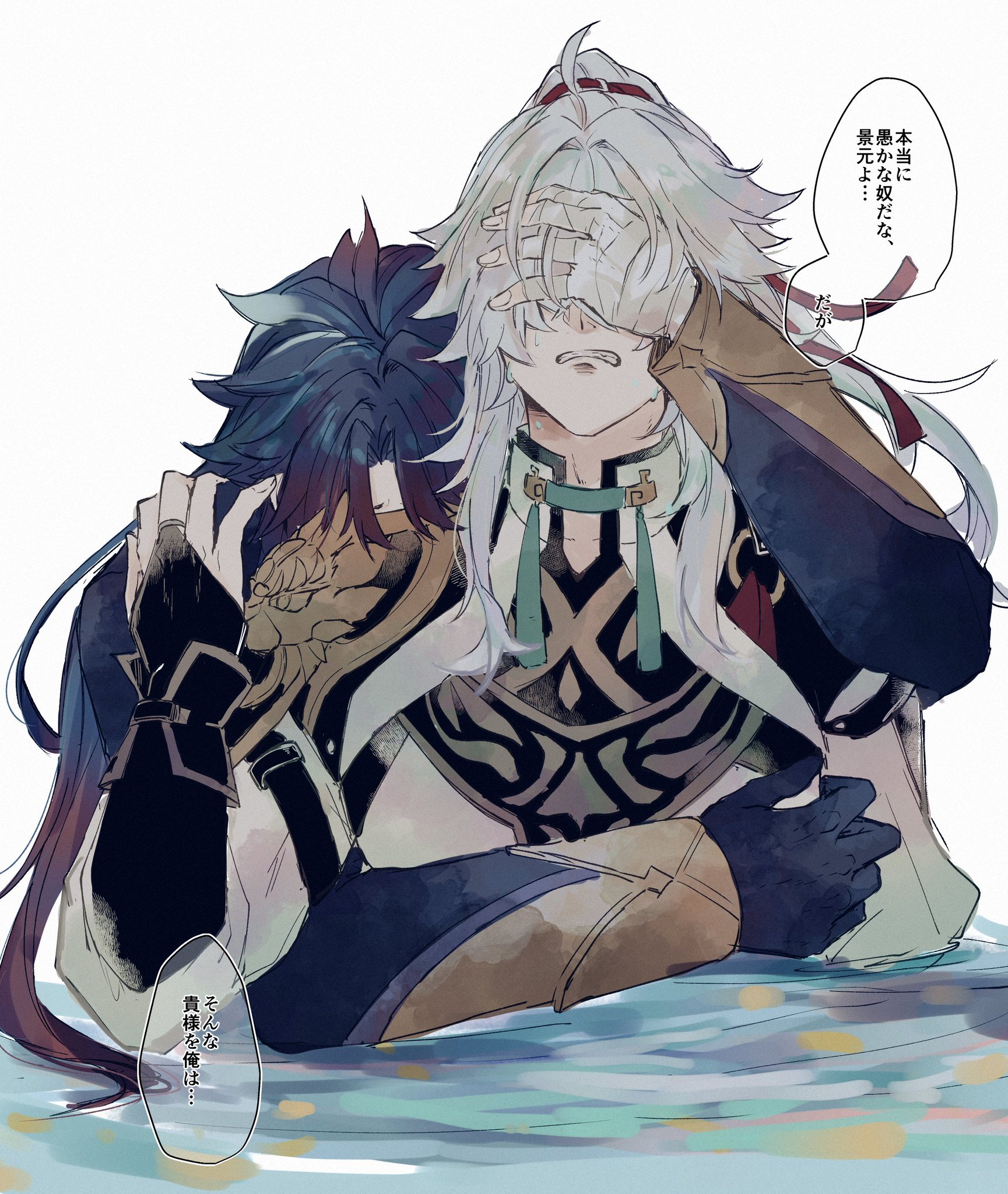 the image depicts a man with white hair embracing another man with blue hair. the man with white hair is crying and covering his face with his hands. he is wearing a long, white robe with a green sash. the man with blue hair is wearing black and gold armor. he is holding the man with white hair close and looking at him with a concerned expression. the water surrounds them and makes up the background of the image. the image is a dramatic scene that depicts the emotional closeness of two men.