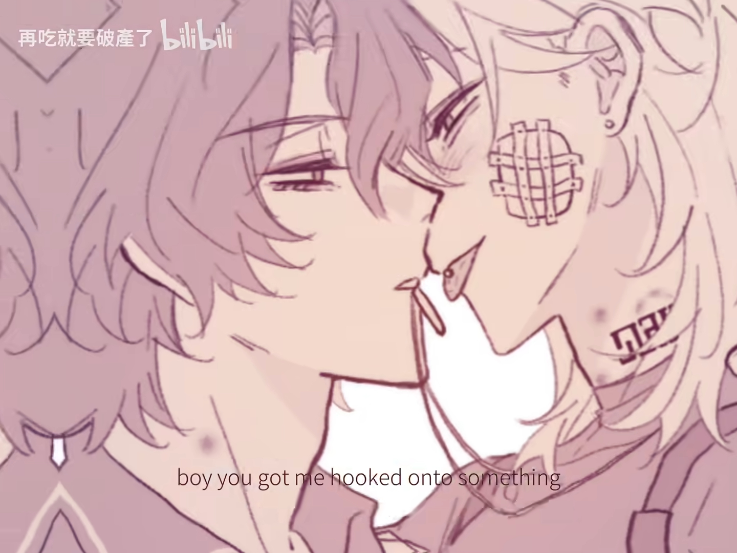the image depicts two cartoon men kissing with visible affection. one has a tattoo and a design on his face. the color palette is soft and muted. the text "boy you got me hooked onto something" and "再吃就要破產了 bilibili" is overlayed on the image.