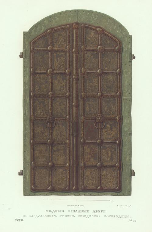a drawing of an old, ornate, metal door with a rectangular grid design and circular studs at the intersections. the door is framed by a light green archway with a riveted appearance.