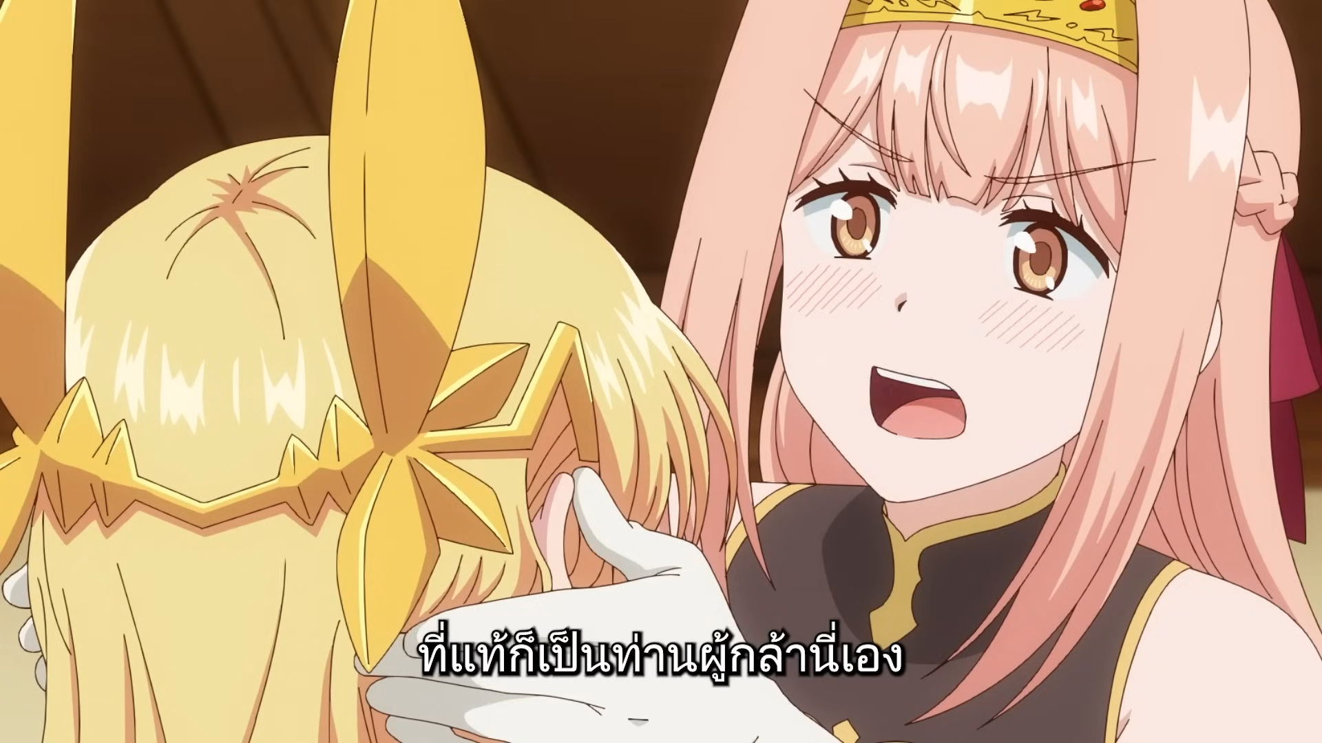 the image shows a closeup of two anime girls. the girl on the right has long, pink hair and is wearing a crown and a red and yellow dress. she has a surprised expression on her face. the girl on the left has long, blonde hair and is wearing a white and gold headdress. her eyes are closed and she has a peaceful expression on her face.  there is thai text at the bottom of the image.