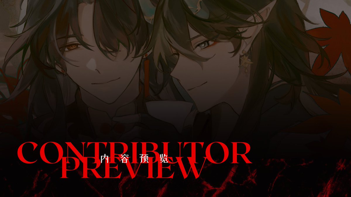 this image features two anime boys, one with dark brown hair and the other with black hair, with both of them  wearing red, white, and black  clothing. the one with dark brown hair is on the right side of the image with his chin resting on the shoulder of the one with black hair