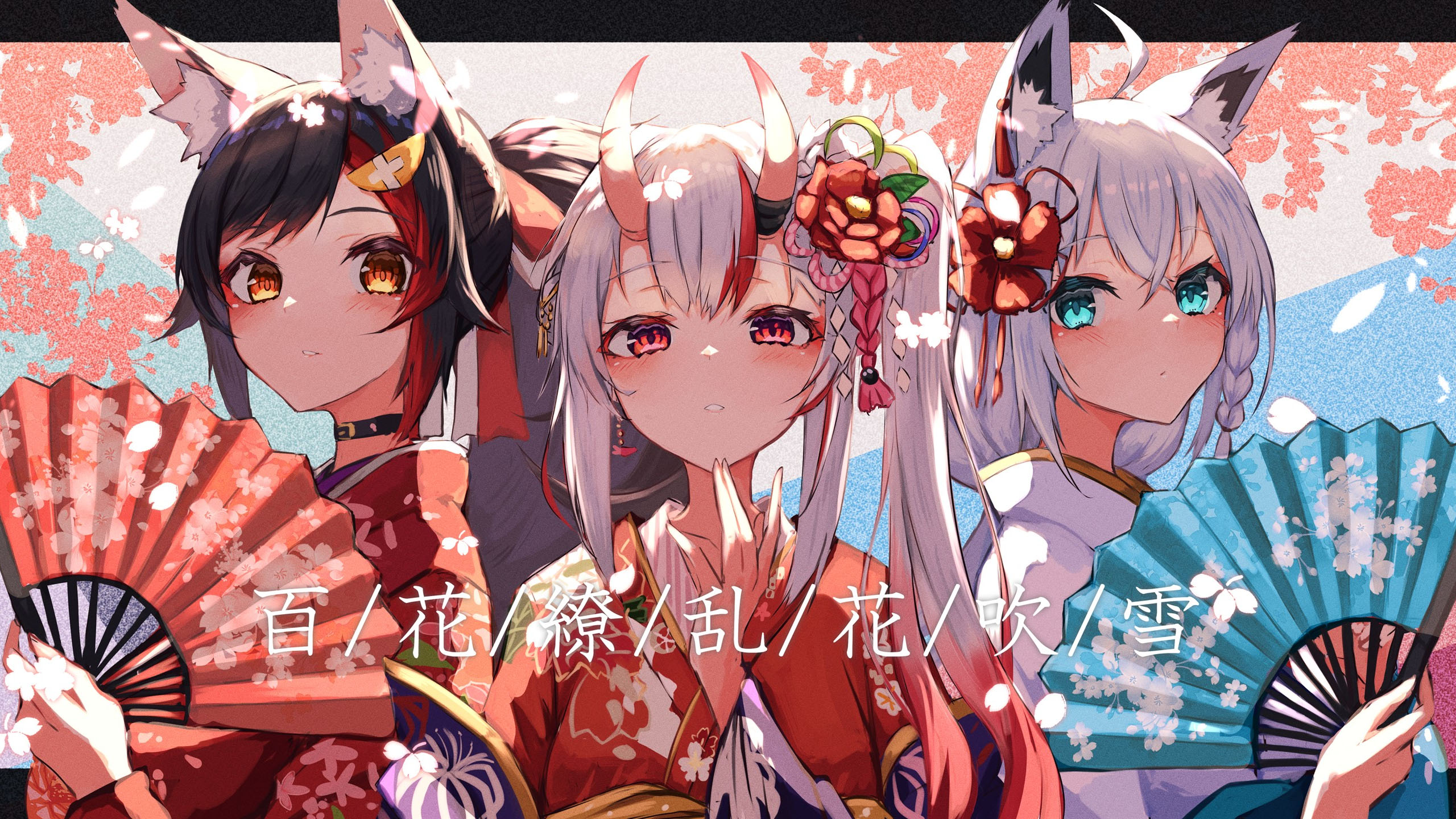 the image is a vibrant digital fanart depicting three anime girls dressed in colorful kimonos. they each have unique features: one has fox ears, another has oni horns, and the third has both fox ears and a braided hairstyle adorned with a flower.  all three girls are holding ornate folding fans, and the background features delicate cherry blossom patterns on a light pastel backdrop. the style is characteristic of modern anime art with a focus on cute and appealing character design, including blushing cheeks and expressive eyes. the text overlaid on the image appears to be japanese.  the overall aesthetic suggests a theme of traditional japanese culture infused with anime and possibly vtuber elements.
