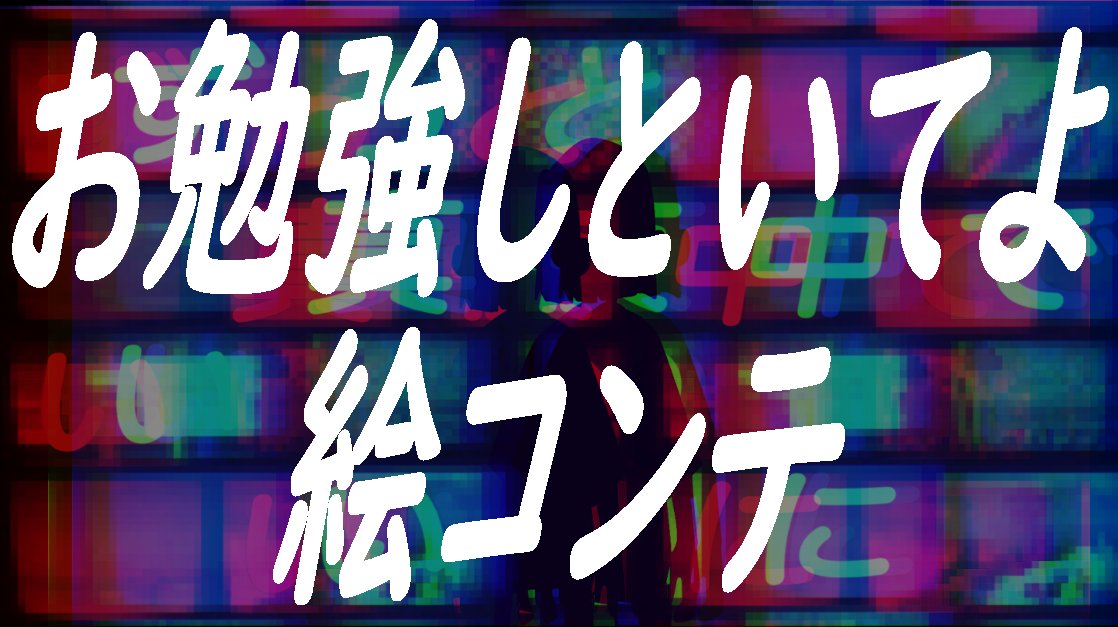 a digital artwork featuring a girl with black hair and a red dress standing in front of a wall of neon signs with japanese text. the scene is illuminated by the vibrant neon lights, creating a colorful and futuristic atmosphere. the text on the signs adds to the urban and japanese aesthetic of the artwork. the overall style is reminiscent of vaporwave and anime.