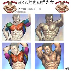 the image is a fitness guide illustrating how to work out different parts of the chest muscles. it features four illustrations of a muscular man in different poses, highlighting the pectoral muscles engaged in each exercise.  the guide is written in japanese, with the title translating to "how to train each part of the chest muscle."