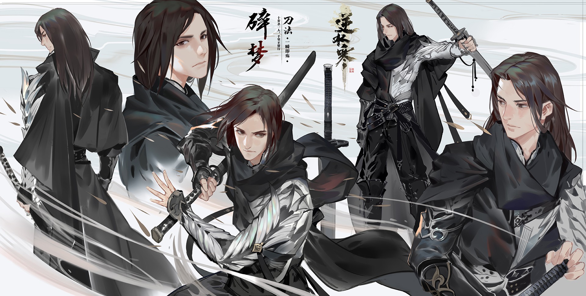 the image depicts four anime characters with swords. they are all dressed in black and white clothing with swords drawn. the characters are in a fighting stance. the background is a blurry white. the characters are all focused on their opponent and ready to strike.
